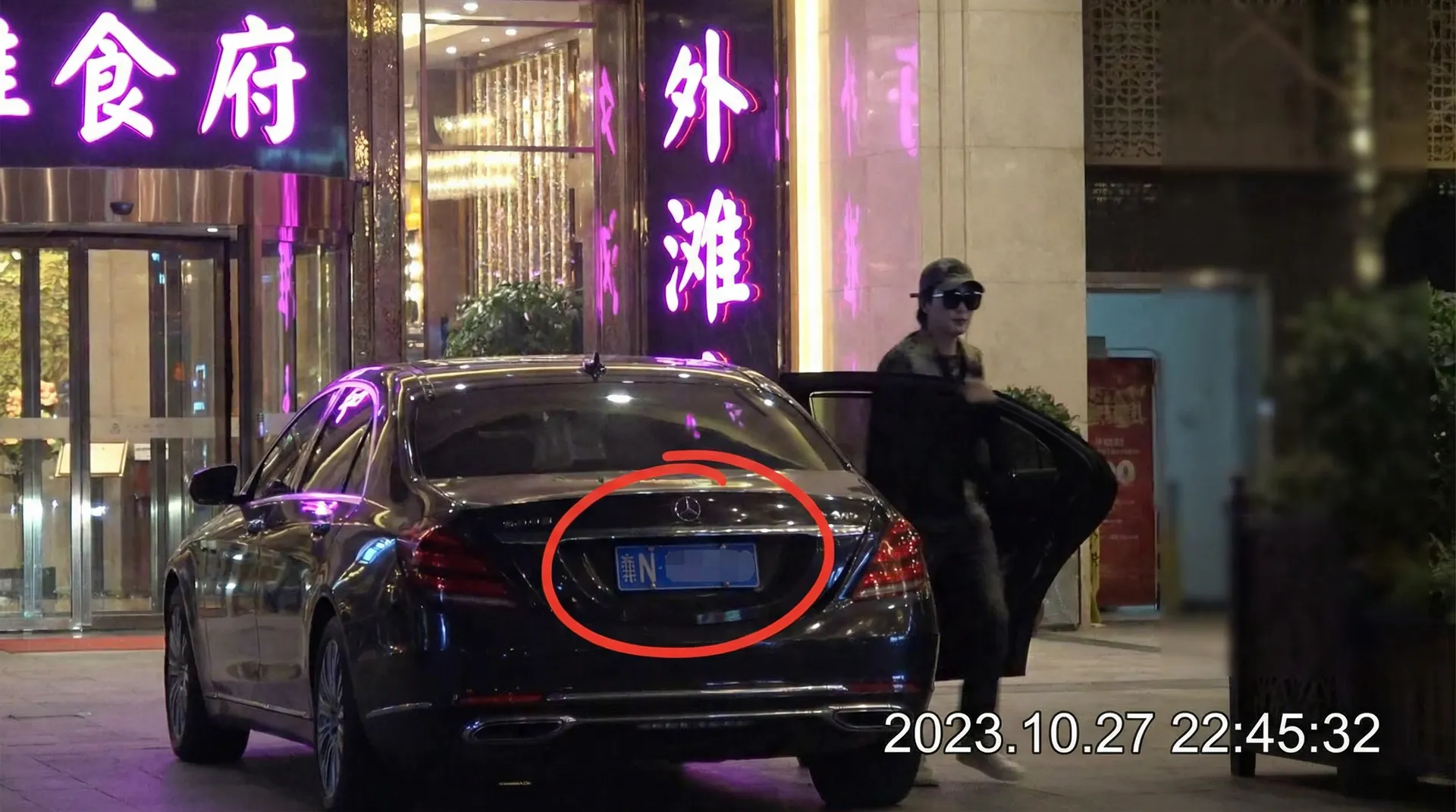 竞博网址 - 豪车餐厅外偷拍